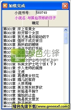 爱游戏体育app手机版